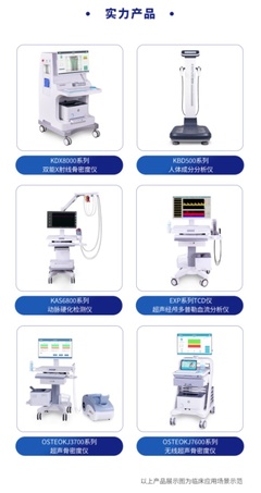 南京科進邀您共聚第39屆湖北武漢醫(yī)療器械展覽會，共探醫(yī)療器械生產(chǎn)新篇章